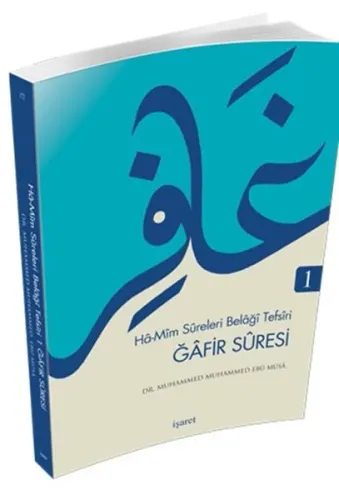 Ğafir Suresi; Hâ-Mîm Sûreleri Belâğî Tefsîri