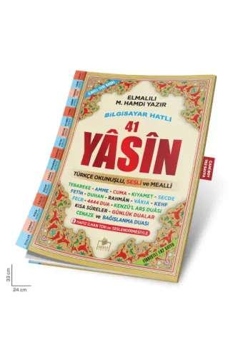 MERVE SESLİ YASİN-İ ŞERİF CAMİ BOY TÜRKÇE FİHRİSTLİ 192 Sayfa  (24x33)