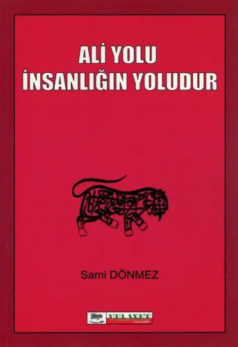 Ali Yolu İnsanlığın Yoludur