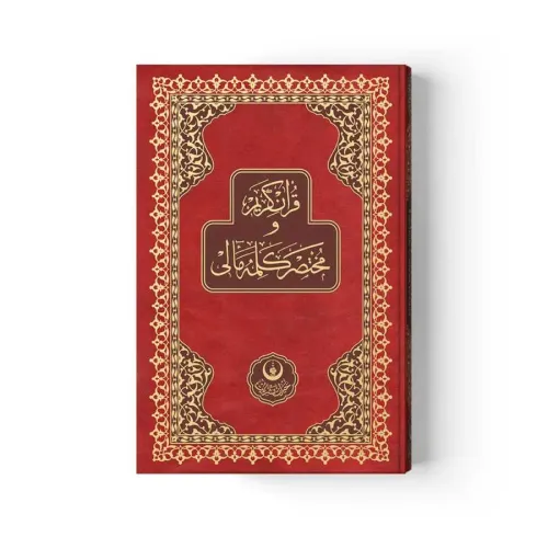 Orta Boy Muhtasar Kelime Mealli Kur'an (Bordo, Mühürlü) Hayrat Neşriya Orta Boy Muhtasar Kelime Mealli Kur'an (Bordo, Mühürlü) Hayrat Neşriya