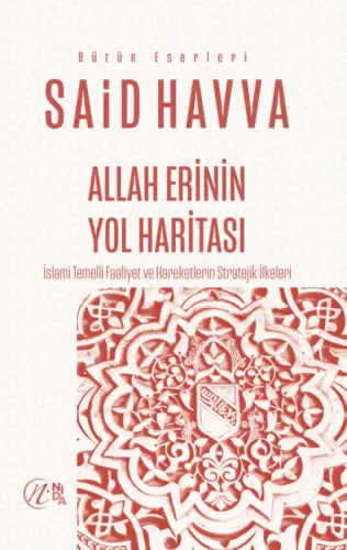 Allah Erinin Yol Haritası