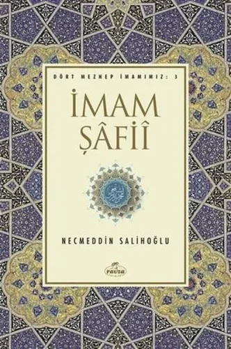 İmam Şafii; İlk Devir İlim ve Zühd Önderleri