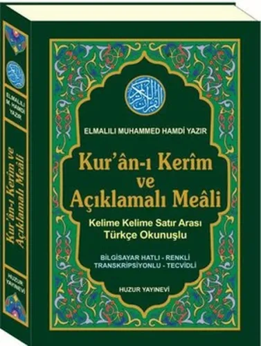 Kuranı Kerim ve Açıklamalı Meali Kelime Kelime Satır Arası Türkçe Okunuşlu (Ciltli - Rahle Boy - Kod:055)