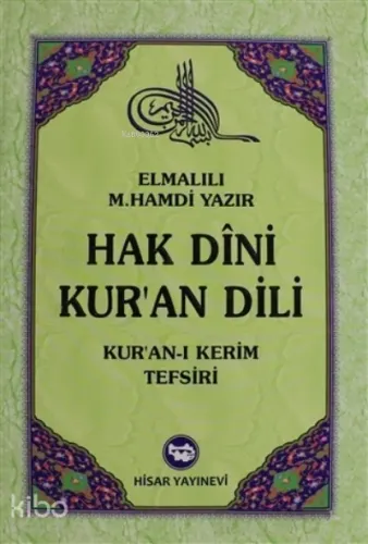 Hak Dini Kur'an Dili Cilt: 7