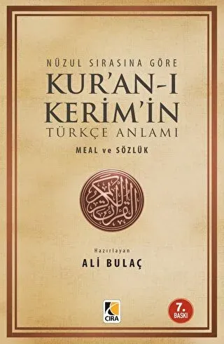 Nüzul Sırasına Göre Kuranı Kerimin Türkçe Anlamı