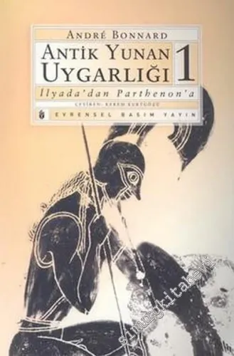 Antik Yunan Uygarlığı 1: İlyada'dan Parthenon'a -        2011