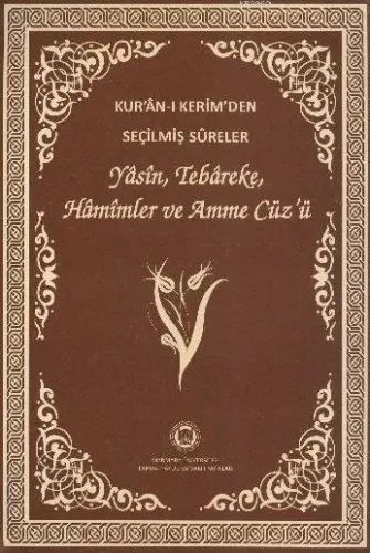 Kur'an-ı Kerim'den Seçilmiş Sureler (Rahle Boy, Şamua); Yasin, Tebarek