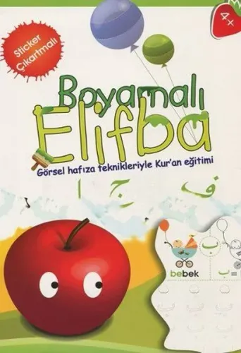 Boyamalı Elifba (4-7 Yaş); Görsel Hafıza Teknikleriyle Kur'an Eğitimi