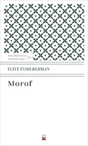 MOROF