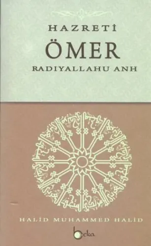 Hazreti Ömer (Radıyallahu Anh)