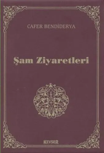 Şam Ziyaretleri