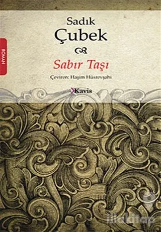 Sabır Taşı