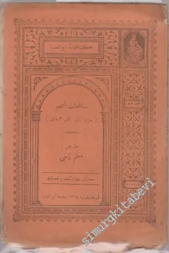 OSMANLICA: Sânihâtü'l - Acem 2. Cüz -
