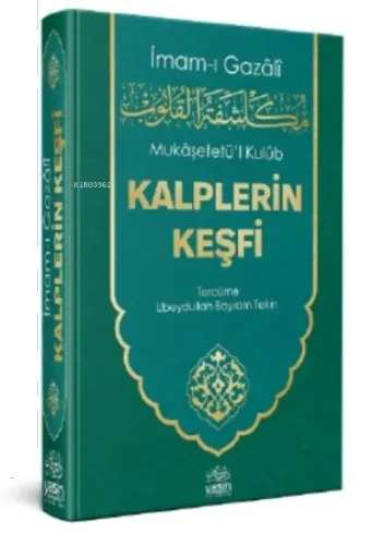 Mukaşefetul Kulub Kalplerin Keşfi