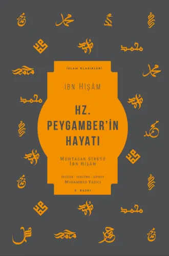Hz Peygamberin Hayatı İbni Hişam el Ensari