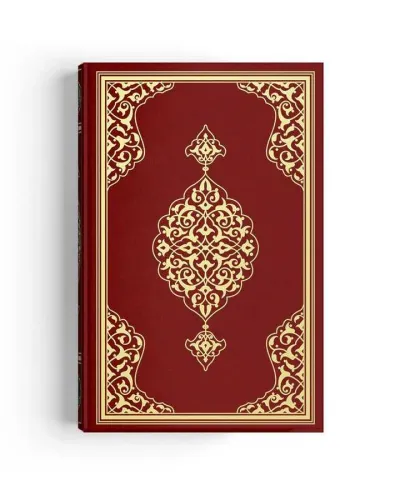 Cami Boy Kur'an-ı Kerim (2 Renkli, Bordo, Mühürlü) Cami Boy Kur'an-ı Kerim (2 Renkli, Bordo, Mühürlü)