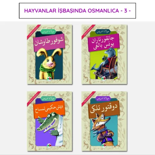 Hayvanlar İşbaşında Osmanlıca - 3 - Mevlâna İdris