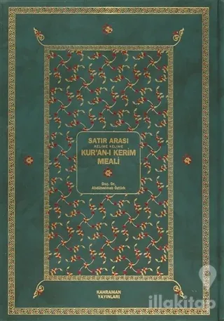 Satır Arası Kelime Kelime Kur'an-ı Kerim Meali (2 Cilt Takım - Rahle B