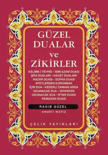 Güzel Dualar ve Zikirler