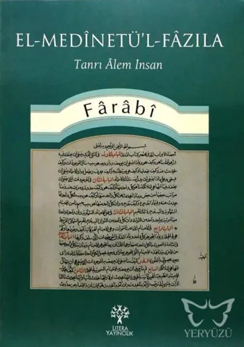 El-Medinetü'l-Fazıla