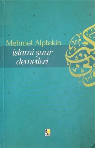 İSLAMİ ŞUUR DEMETLERİ