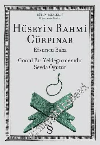 Efsuncu Baba / Gönül Bir Yeldeğirmenidir Sevda Öğütür -         2009