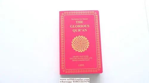 The Glorious Qur'an (İngilizce Meal + Mushaf) Orta Boy Yumuşak Kapak - FUŞYA