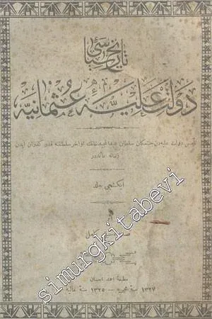 OSMANLICA: Tarih-i Siyasi-i Devlet-i Aliye-i Osmaniye Cild-i Sani (Cilt 2) -