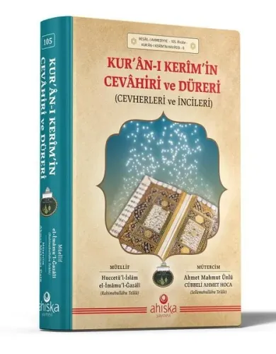 Kur'anı Kerim'in Cevahiri Ve Düreri (Cevherleri Ve İncileri) | benliki