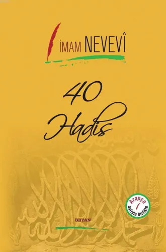 40 Hadis