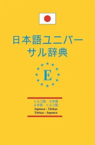 Japonca-Türkçe ve Türkçe Japonca Universal Sözlük