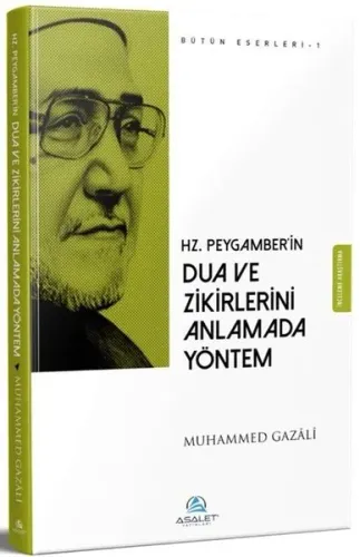 Hz. Peygamberin Dua ve Zikirlerini Anlamada Yöntem
