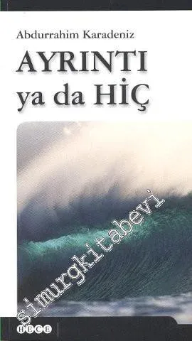 Ayrıntı ya da Hiç -