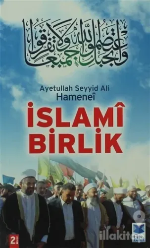 İslami Birlik