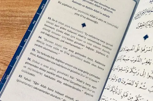 DUA (Evrâd-ı Şerîfe) Cep Boy Genişletilmiş Yeni Baskı Lacivert