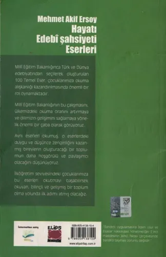 Mehmet Akif Ersoy Hayatı, Edebi Şahsiyeti, Eserleri Kollektif Elips %5