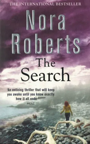The Search