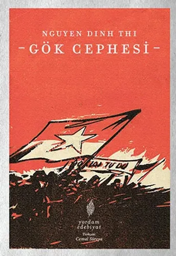 GÖK CEPHESİ