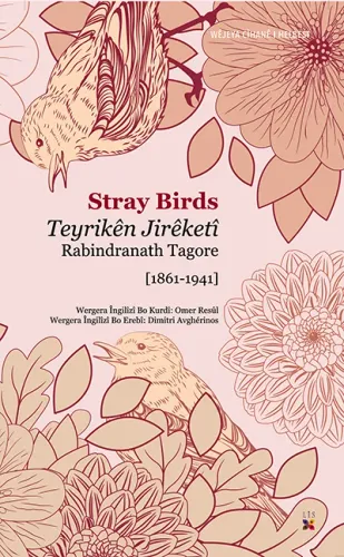 TEYRIKÊN JIRÊKETÎ