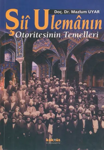 Şii Ulemanın Otoritesinin Temelleri