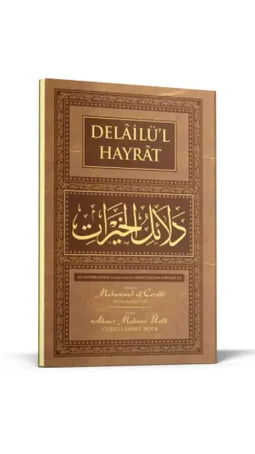 Delailül Hayrat Hafız Boy Arapça