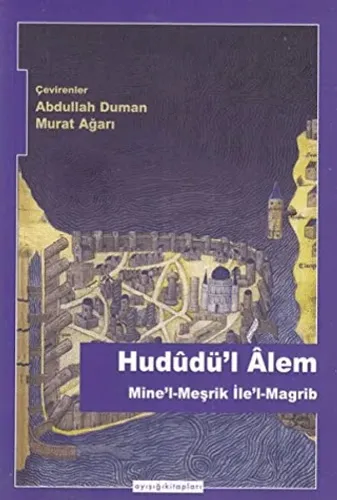 Hududü'l Alem