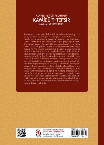 Kâfiyeci - Sa‘dî Bağlamında Kavâidü’t-Tefsîr Muhammet Çol Kâfiyeci - Sa‘dî Bağlamında Kavâidü’t-Tefsîr Muhammet Çol