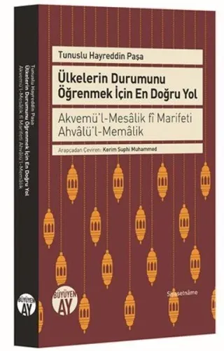 Ülkelerin Durumunu Öğrenmek İçin En Doğru Yol; Akvemü'l-Mesalik Fi Marifeti Ahvalü'l-Memalik