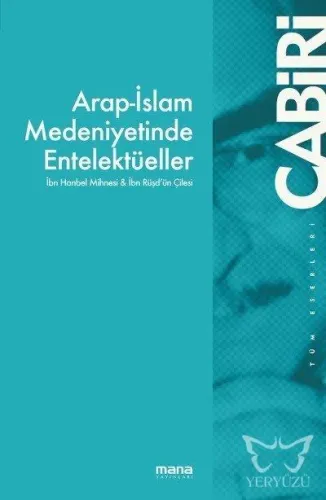 İbn Hanbel Mihnesi & İbn Rüşd'ün Çilesi