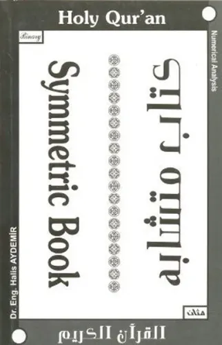 Symmetric Book ;Holy Qur'an