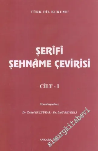 Şerifi Şehname Çevirisi 1: Giriş Metin -        1999