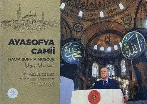 Ayasofya Camii Fatih Sultan Mehmed Han'ın Emaneti, İnsanlığın Ortak Hazinesi