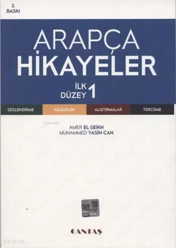 Arapça Hikayeler - Alıştırma, Kelime ve Tercümeleriyle; Yeni Başlayanlar İçin