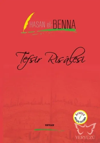 Tefsir Risalesi